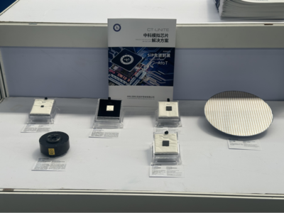 電子專(zhuān)用材料研發(fā) 信息時(shí)代的基石與未來(lái)