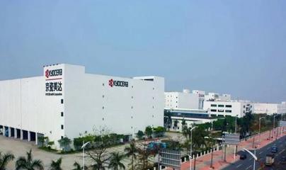 京瓷擴建被動元件工廠，加速電子專用材料研發布局