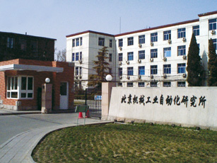 中國現場總線PROFIBUS技術資格中心 賦能智能制造，引領工控未來