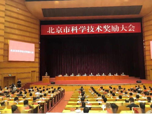 北京市最高科學技術獎花落北汽，技術實力全面開花引領產業升級