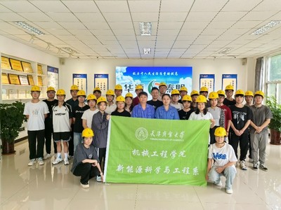 新能源科學與工程專業學生赴北京華源泰盟保定工廠開展生產實習